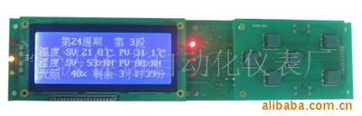 液晶显字人工气候箱温度控制器
